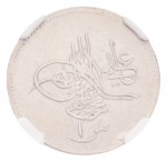 Egypt, AH 1223//30, 1836, silver, 1 Quirsh.  