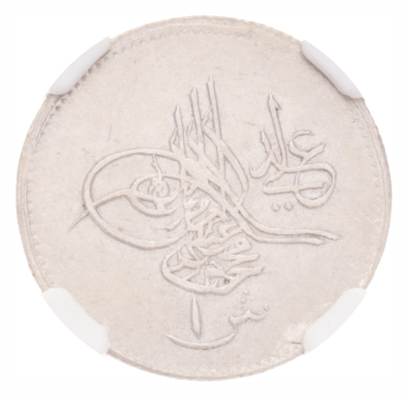 Egypt, AH 1223//30, 1836, silver, 1 Quirsh.  