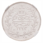 Egypt, AH 1293//33H, 1907, silver, 2 Quirsh.  