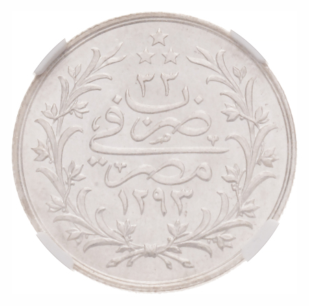 Egypt, AH 1293//33H, 1907, silver, 2 Quirsh.  