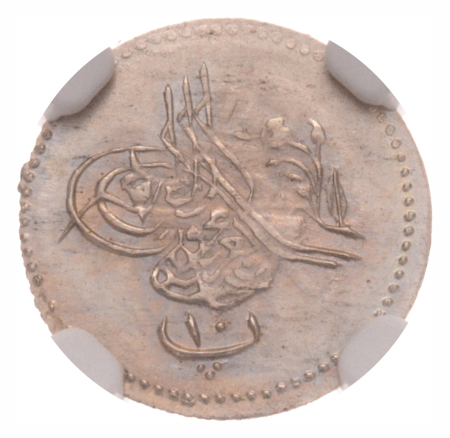 Egypt, AH 1277//3, 1862, Abdul Aziz, 10 Para. 