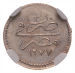 Egypt, AH 1277//3, 1862, Abdul Aziz, 10 Para. 