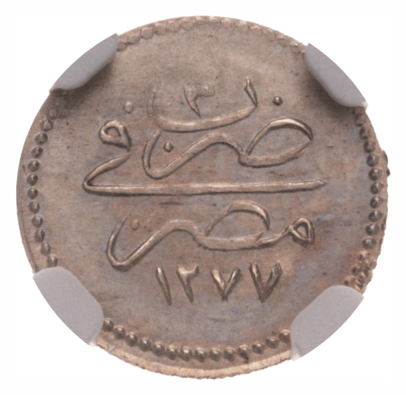 Egypt, AH 1277//3, 1862, Abdul Aziz, 10 Para. 