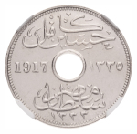 Egypt, AH 1335, 1917, 10 Milliemes, Hussein Kamel, Occupation Coinage.