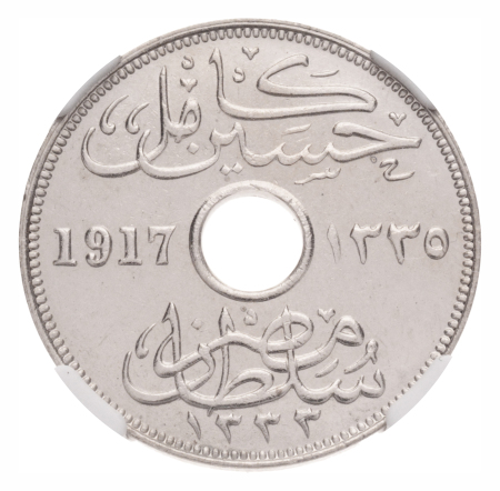 Egypt, AH 1335, 1917, 10 Milliemes, Hussein Kamel, Occupation Coinage.