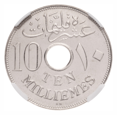 Egypt, AH 1335, 1917, 10 Milliemes, Hussein Kamel, Occupation Coinage.
