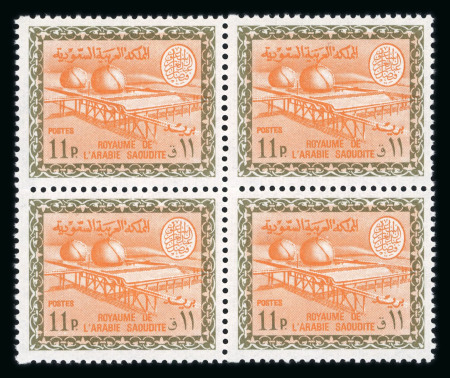 Stamp of Saudi Arabia » Collections, Lots etc. 1923-1975 Lot of 37 mint stamps, many never hinged