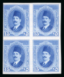 Stamp of Egypt » Collections 1867-1958, mixed group incl. Palestine 1958 10m mint with double overprint and 35m mint without overprint