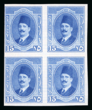 Stamp of Egypt » Collections 1867-1958, mixed group incl. Palestine 1958 10m mint with double overprint and 35m mint without overprint