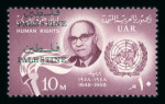 Stamp of Egypt » Collections 1867-1958, mixed group incl. Palestine 1958 10m mint with double overprint and 35m mint without overprint