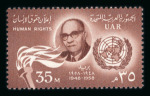 Stamp of Egypt » Collections 1867-1958, mixed group incl. Palestine 1958 10m mint with double overprint and 35m mint without overprint