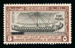 Stamp of Egypt » Commemoratives 1926 Port Fouad mint set of four, the 50pi with hinge remnants, 15m with light crease, cert. BPA (1961) for the low values and cert. BPA (1961) for the 50pi(NP $2'500).
