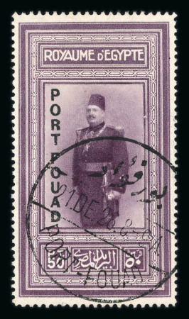 Stamp of Egypt » Commemoratives 1926 Port Fouad set of four, neatly used with first day of issue Port Fouad cds