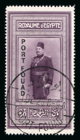 Stamp of Egypt » Commemoratives 1926 Port Fouad set of four, neatly used with first day of issue Port Fouad cds