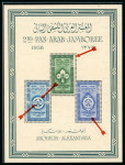 Stamp of Egypt » Commemoratives 1956 Scouts Jamboree pair of mini sheets (perf. and imperf.), mint n.h.