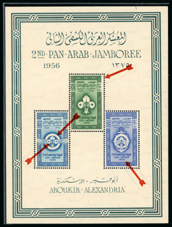 Stamp of Egypt » Commemoratives 1956 Scouts Jamboree pair of mini sheets (perf. and imperf.), mint n.h.