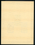 Stamp of Egypt » Commemoratives 1956 Scouts Jamboree pair of mini sheets (perf. and imperf.), mint n.h.
