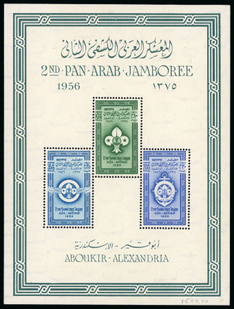 Stamp of Egypt » Commemoratives 1956 Scouts Jamboree pair of mini sheets (perf. and