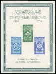 Stamp of Egypt » Commemoratives 1956 Scouts Jamboree pair of mini sheets (perf. and