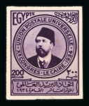 Stamp of Egypt » Commemoratives 1934 UPU 1m to 200m imperf. with "CANCELLED" on reverse