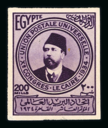 Stamp of Egypt » Commemoratives 1934 UPU 1m to 200m imperf. with "CANCELLED" on reverse