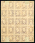 Stamp of Brazil » 1866-83 Dom Pedro » 1877-78 Roulette "White Beard" Issue 1877-78 Dom Pedro White Beard rouletted 20r violet block of 25 mont o.g.