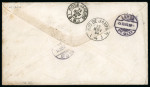 Stamp of Brazil » 1866-83 Dom Pedro » 1877-78 Roulette "White Beard" Issue Brazil 1877-78 Dom Pedro White Beard 20r pair on uprated stationery to Switzerland