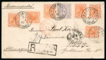 Stamp of Brazil » Later Issues Brazil 1881-85 Dom Pedro multi-franked registered  cover to Leipzig