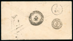 Stamp of Brazil » Later Issues Brazil 1881-85 Dom Pedro multi-franked registered  cover to Leipzig