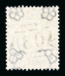 Stamp of Great Britain » British Post Offices Abroad British Post Offices Abroad: 1858-60 small group on card