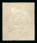 Stamp of Great Britain » 1855-1900 Surface Printed » 1867-83 High Values 1867-83 Maltese Cross £1 brown-lilac used