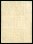 Stamp of Great Britain » King George V » 1911-12 Downey Head Issues 1911-12 Multiple Cypher Die II 1/2d green in marginal interpanneau block of 4 mint n.h.