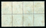 Stamp of Great Britain » 1854-70 Perforated Line Engraved 1855 1d yellow-brown die II alphabet II pl. 14 in used block of 8