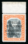 Stamp of Bahamas 1916 Special Delivery 5d black and orange upper marginal mint n.h. with variety overprint double, one inverted