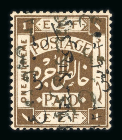Stamp of Transjordan 1923 1m sepia optd type 11 mint large part o.g. with variety overprint double, one inverted (gold)