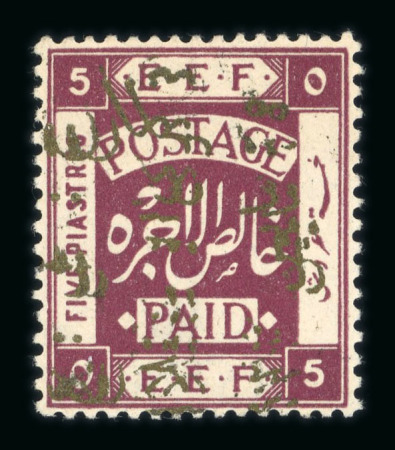 Stamp of Transjordan 1923 5p deep purple optd type 11 (gold) mint large part o.g. with variety overprint double.