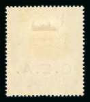 Stamp of Tanganyika 1917 Optd 50r carmine and green mint