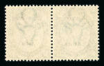 Stamp of South West Africa 1923 Setting II 5s, 10s and £1 in mint pairs