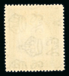 Stamp of Cyprus 1934 18pi black and olive-green mint, very lightly mounted, with the "Fishing rod" variety