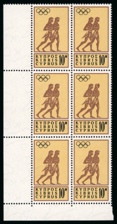 Stamp of Cyprus 1964 Olympics 10m in lower left corner marginal block of 6 mint n.h. showing "blind runner" variety