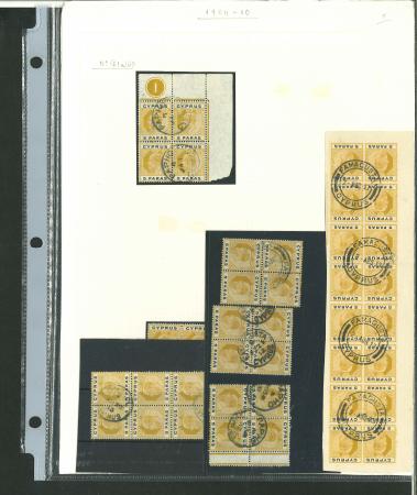 Stamp of Cyprus 1904-10 used collection on pages with the emphasis very much focused on fine multiples