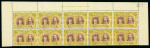 Stamp of Rhodesia 1910-13 5d purple brown and olive-yellow perforation 14 in upper corner marginal block of ten