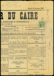 Stamp of Egypt » 1884 Changed Colours 10pa green, tied on 1893 (10.1) French Newspaper "LE MONITEUR DU CAIRE", unusual and scarce printed matter usage