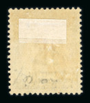 Stamp of Bechuanaland 1885-1956, very nice and extensive mint * collection