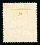Stamp of Nyasaland Nyasaland and BCA 1891-1963, mint collection from BCA onwards