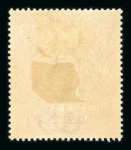 Stamp of Nyasaland Nyasaland and BCA 1891-1963, mint collection from BCA onwards