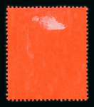 Stamp of Nyasaland Nyasaland and BCA 1891-1963, mint collection from BCA onwards