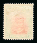 Stamp of Rhodesia 1892-1956, mostly mint collection on Scott printed pages