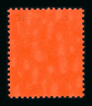 Stamp of Sierra Leone 1892-1953, mint collection with good deal of completion