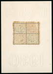 Stamp of Germany » Germany Collections and Large Lots 1872-1945, in Scott album pages, very nice and extensive